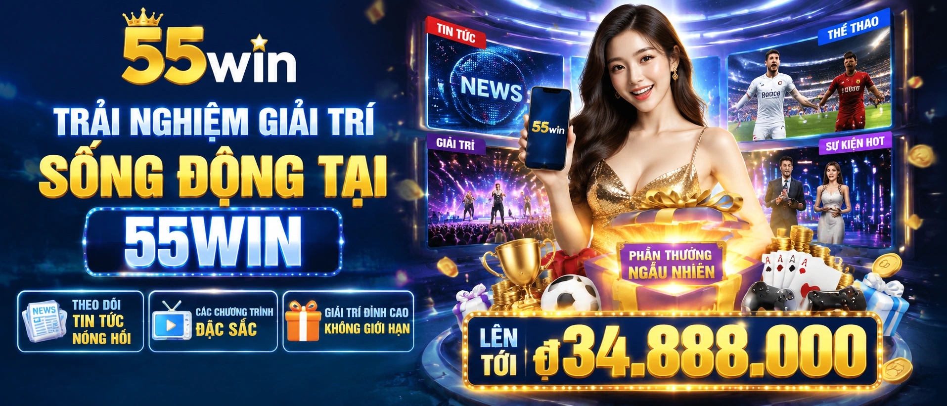 55win brand visual 1